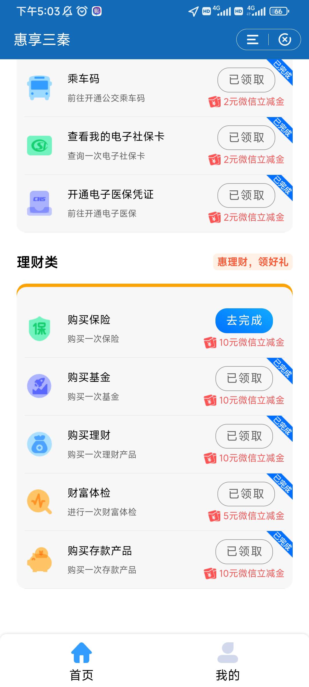 不懂就问 老哥这些怎么弄出来

16 / 作者:哈哈哈用户9527 / 