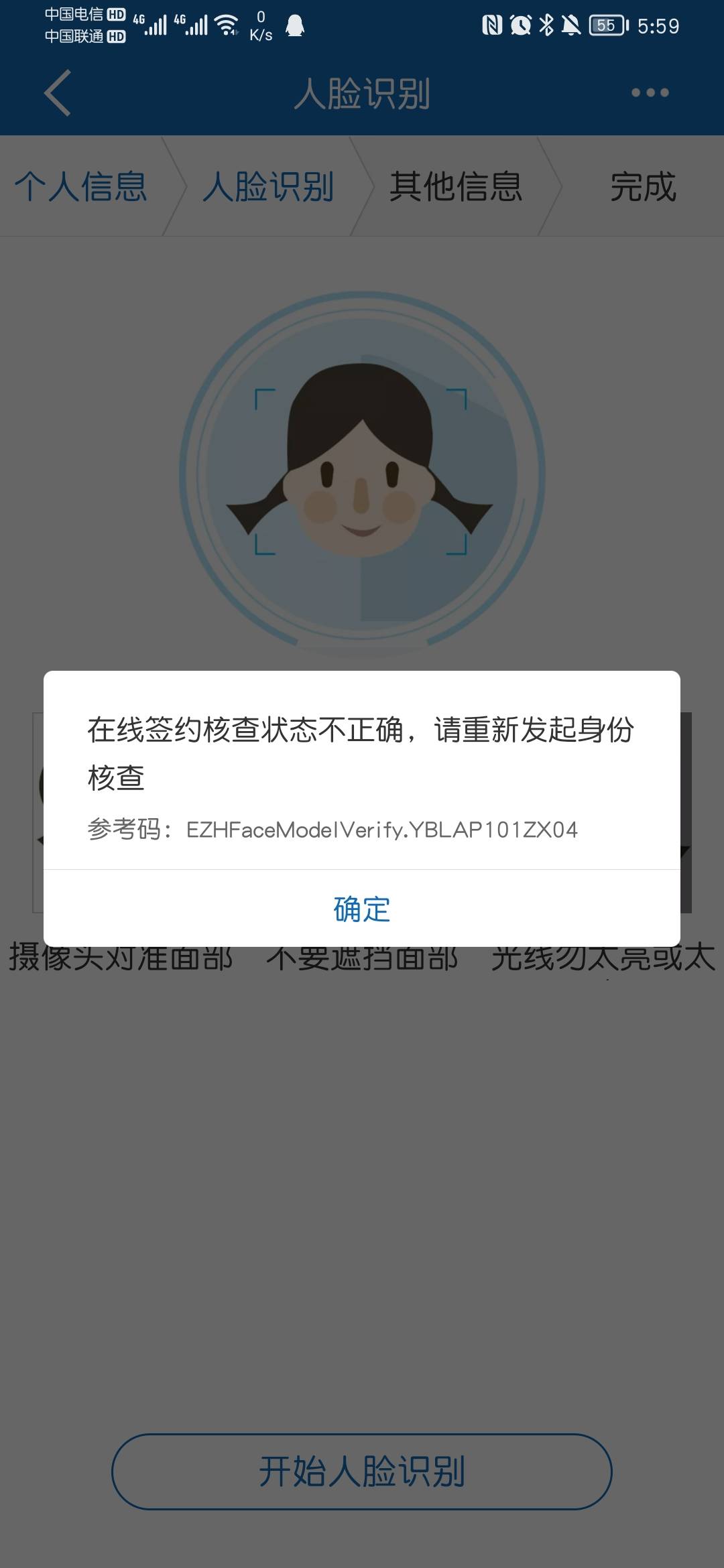 不懂就问 老哥这些怎么弄出来

99 / 作者:库珀呢 / 