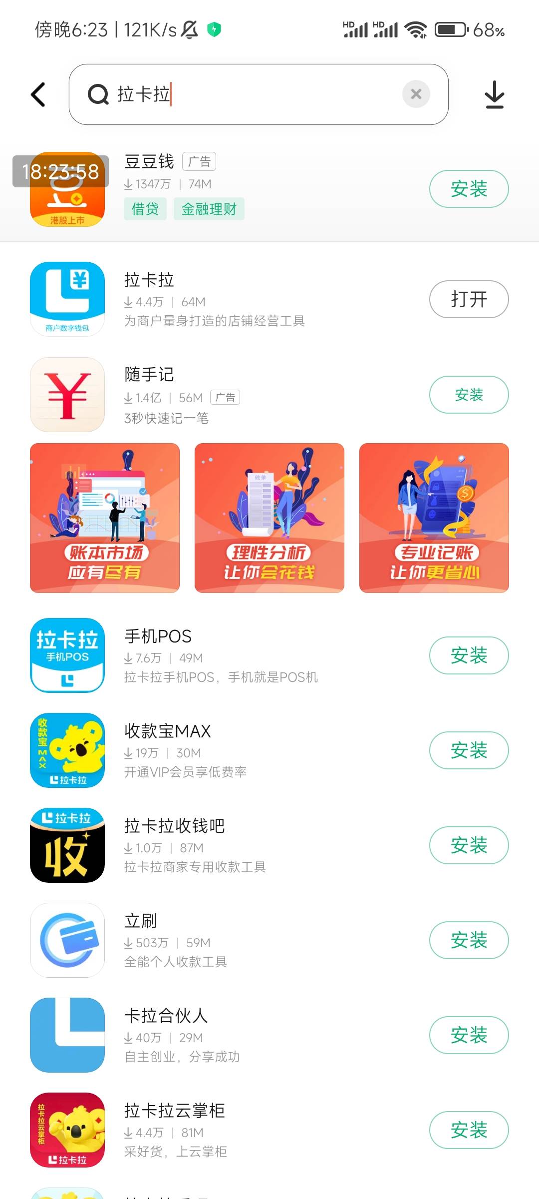 按照部分老哥的帖子，我摸索了一下，这个应该没问题了，收款到账余额，D0收款，需要额40 / 作者:你说梦见了我 / 