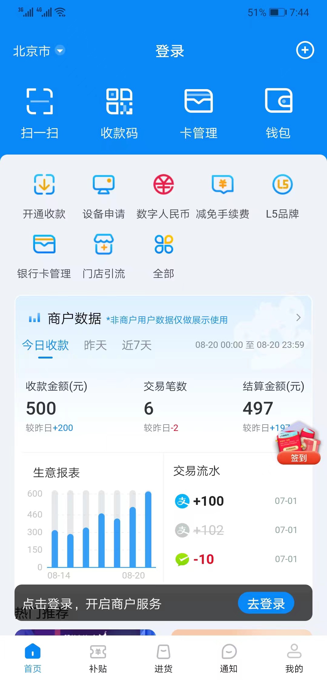 拉卡拉还可以
拉卡拉app

3 / 作者:对面的 / 