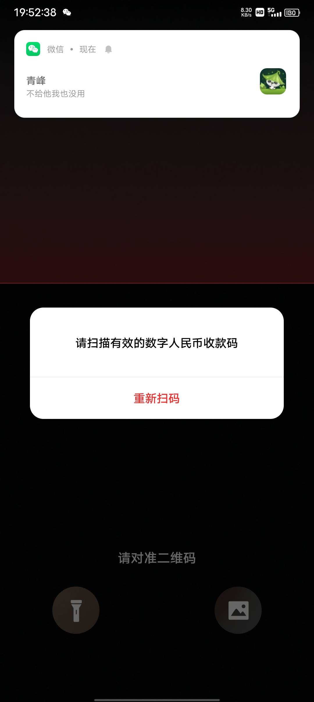 拉卡拉还可以
拉卡拉app

99 / 作者:好久没有晚安 / 
