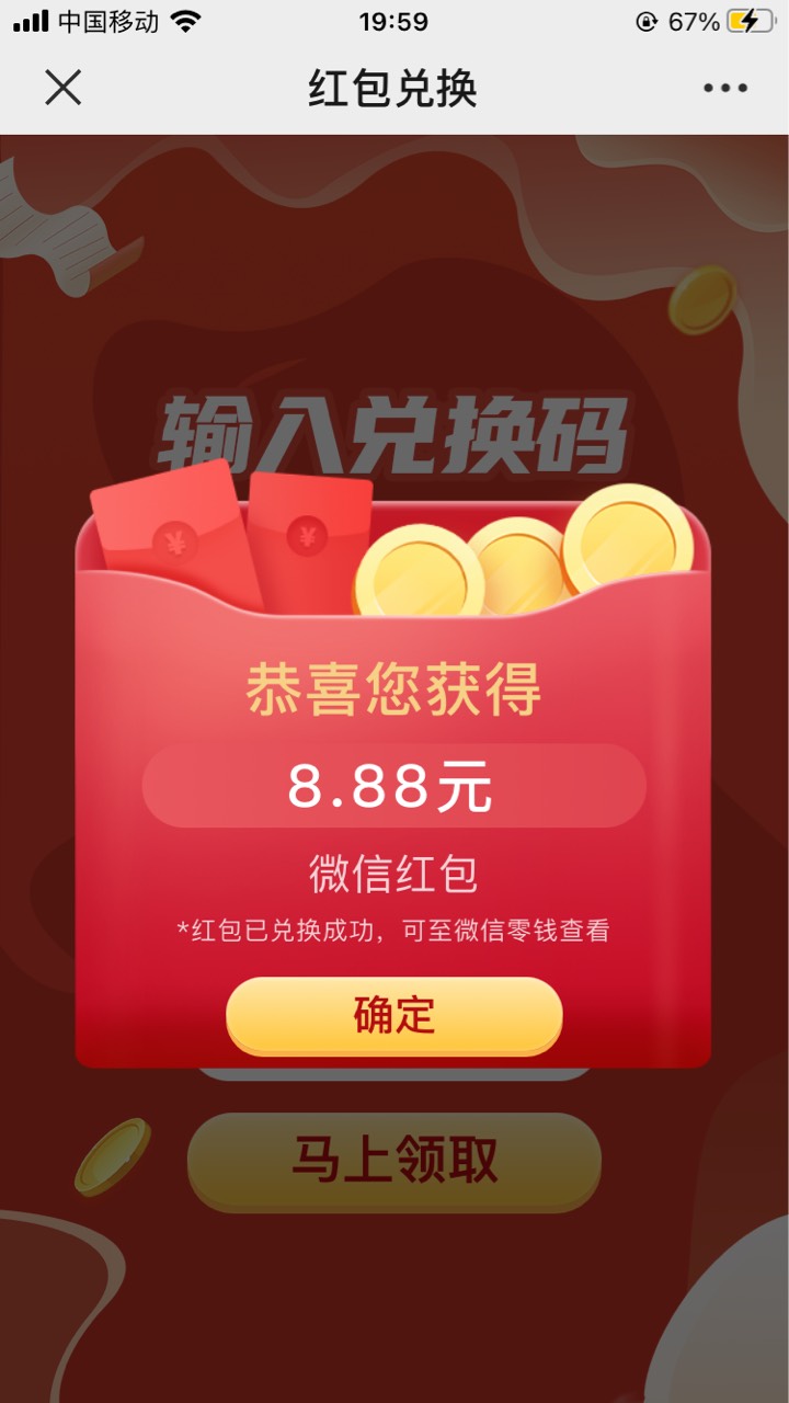 海豚股票APP，点福利，818嘉年华活动，抽奖，多号不用实名，抽中红包去海豚股票公众号89 / 作者:韭菜盒子里 / 