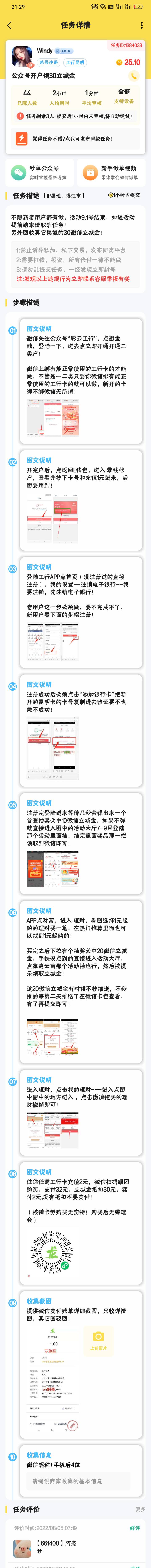 按步骤去弄吧，简简单单猪脚饭



44 / 作者:A。小情绪 / 