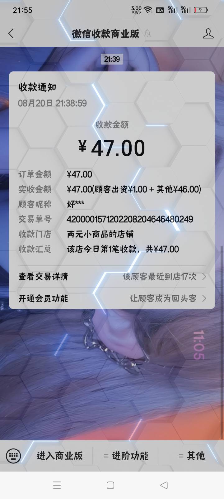 按步骤去弄吧，简简单单猪脚饭



74 / 作者:A。小情绪 / 