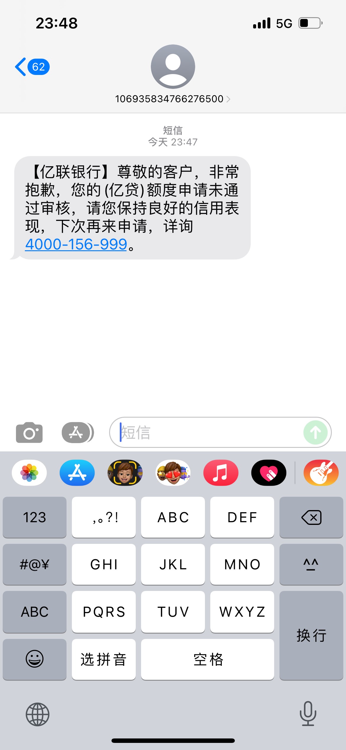 真的有水，这两天天天看老哥在发亿联有水，我也就去试了试，云闪付里面匹配不到银行，39 / 作者:李根帅 / 