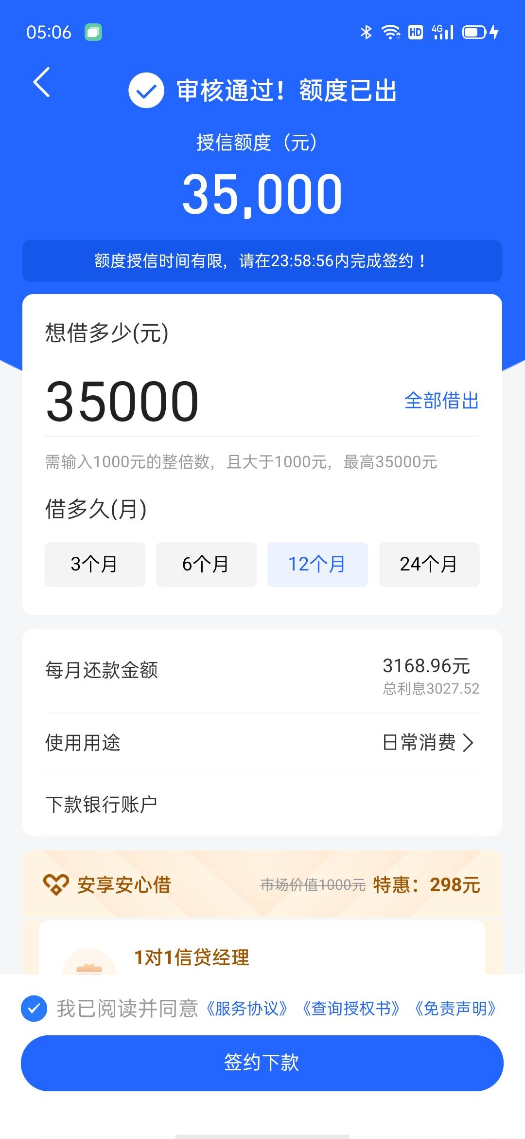 真的有水，这两天天天看老哥在发亿联有水，我也就去试了试，云闪付里面匹配不到银行，6 / 作者:陈某某12 / 