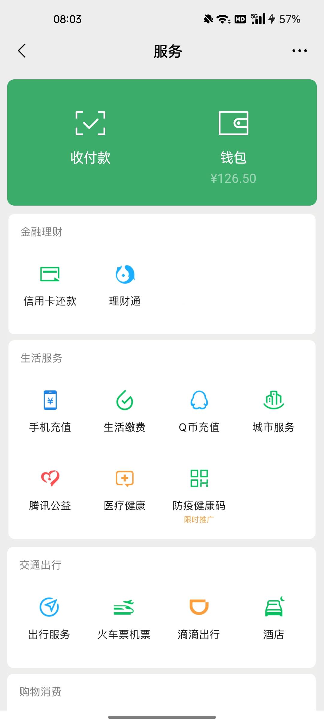 人至贱则无敌。6块钱。干到100题了。心里还挺高兴。想想昨天直接躺赢800。这不是贱这39 / 作者:326.awcvr / 