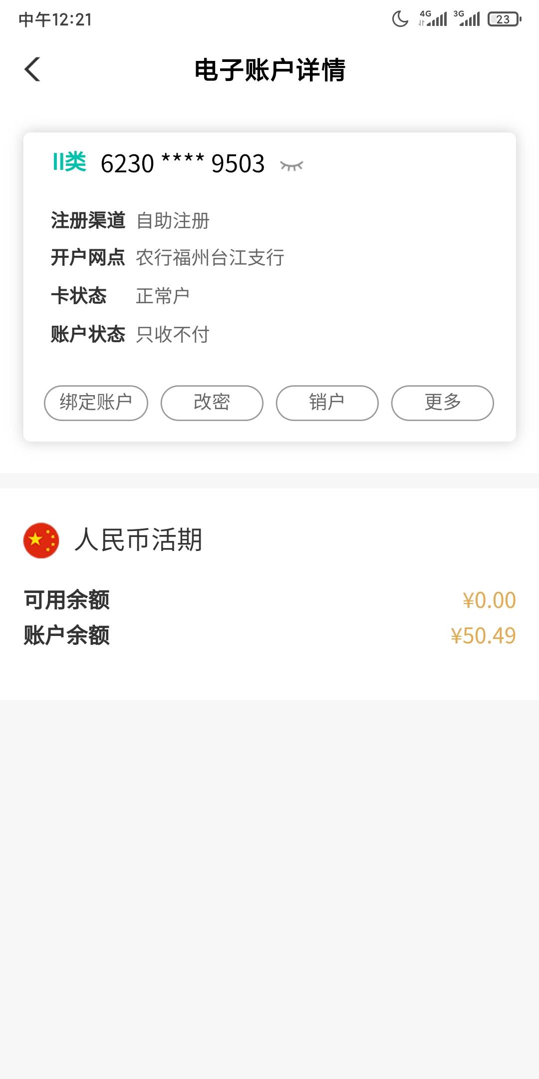 老哥们这种情况怎么办，有救吗

45 / 作者:午夜公园醉汉 / 