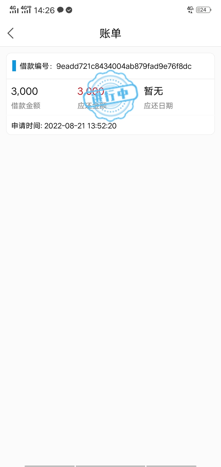 老哥们，人人借，这样稳吗，一个小时了

52 / 作者:双箔熊 / 