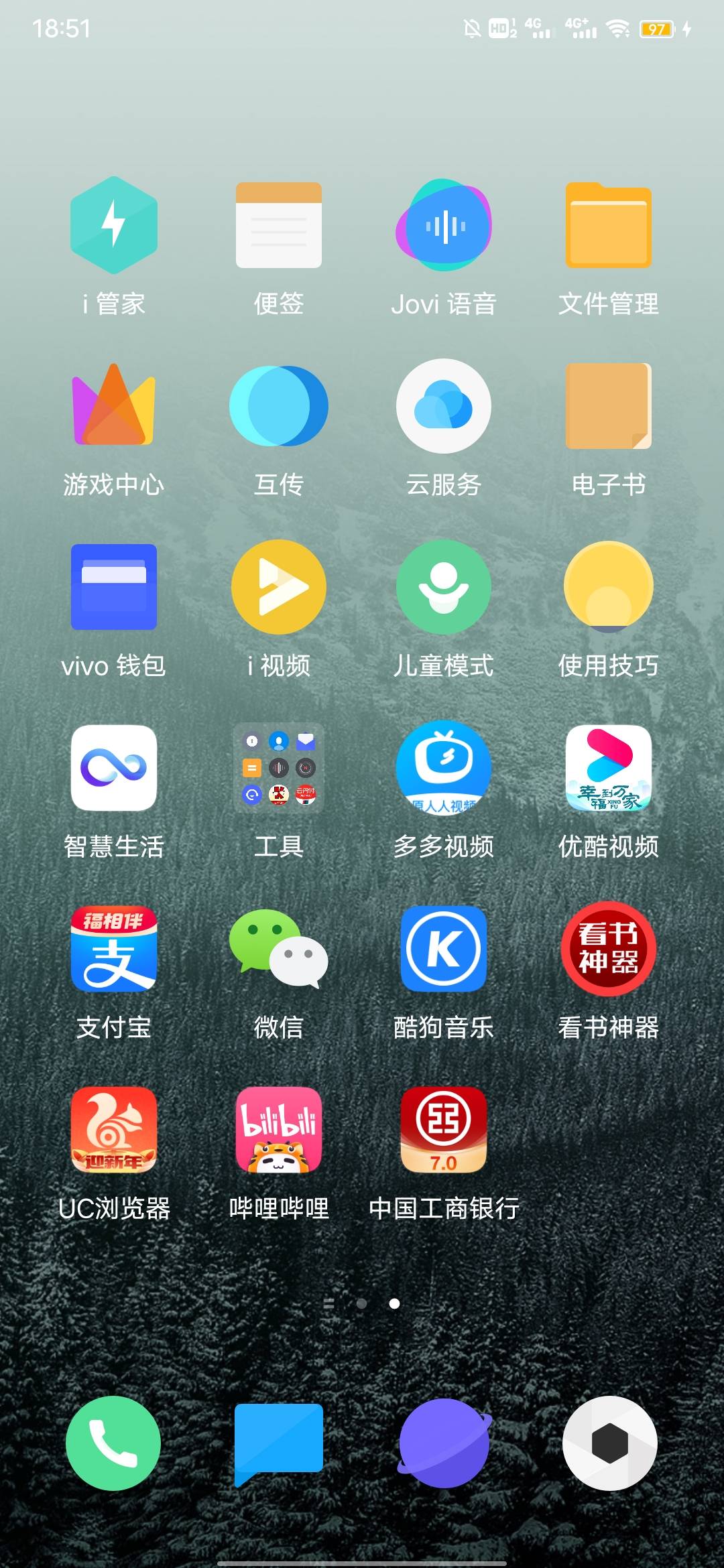 来个，老哥帮忙解一下微信。异地登入被限制了。需要一个月没辅助的，微信实名半年以上40 / 作者:风东方卫视 / 