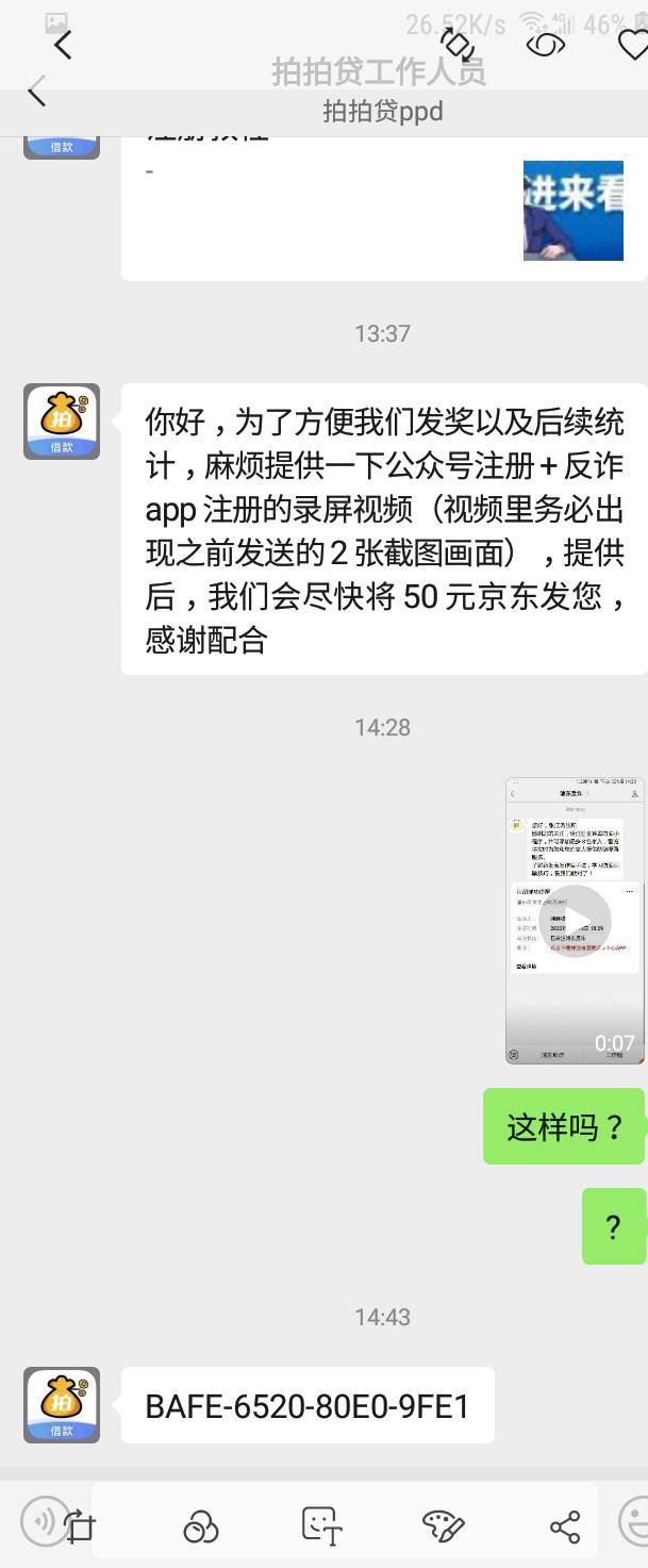 今天中午2点收到拍拍d给的50e都注意了，全是500e的，出海鲜市场那些估计回收的都发财61 / 作者:喵喵喵425 / 