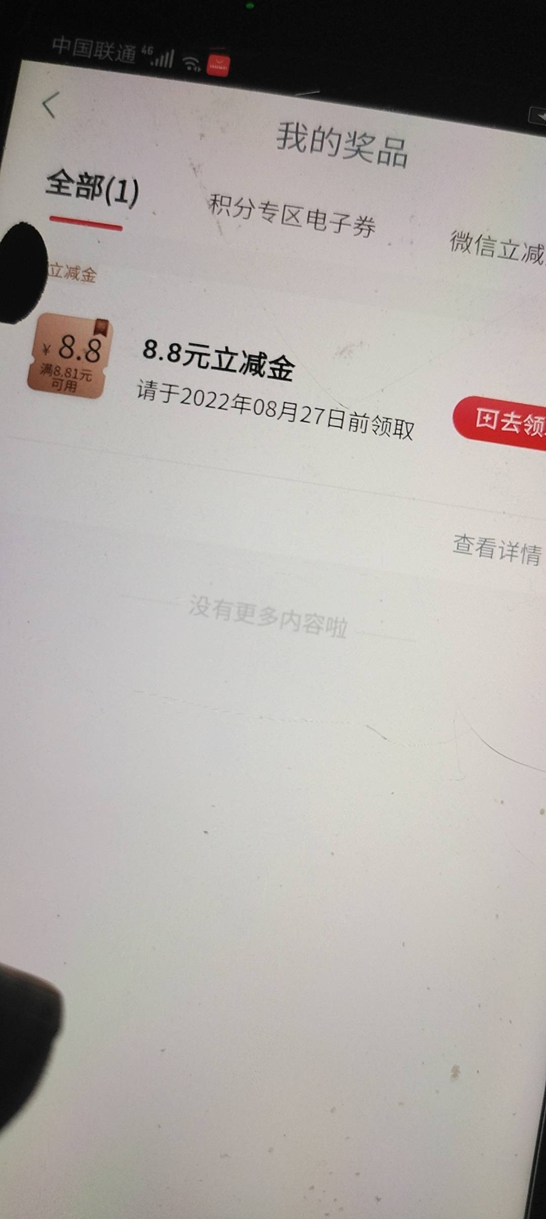 看图


8 / 作者:酒肉和尚 / 