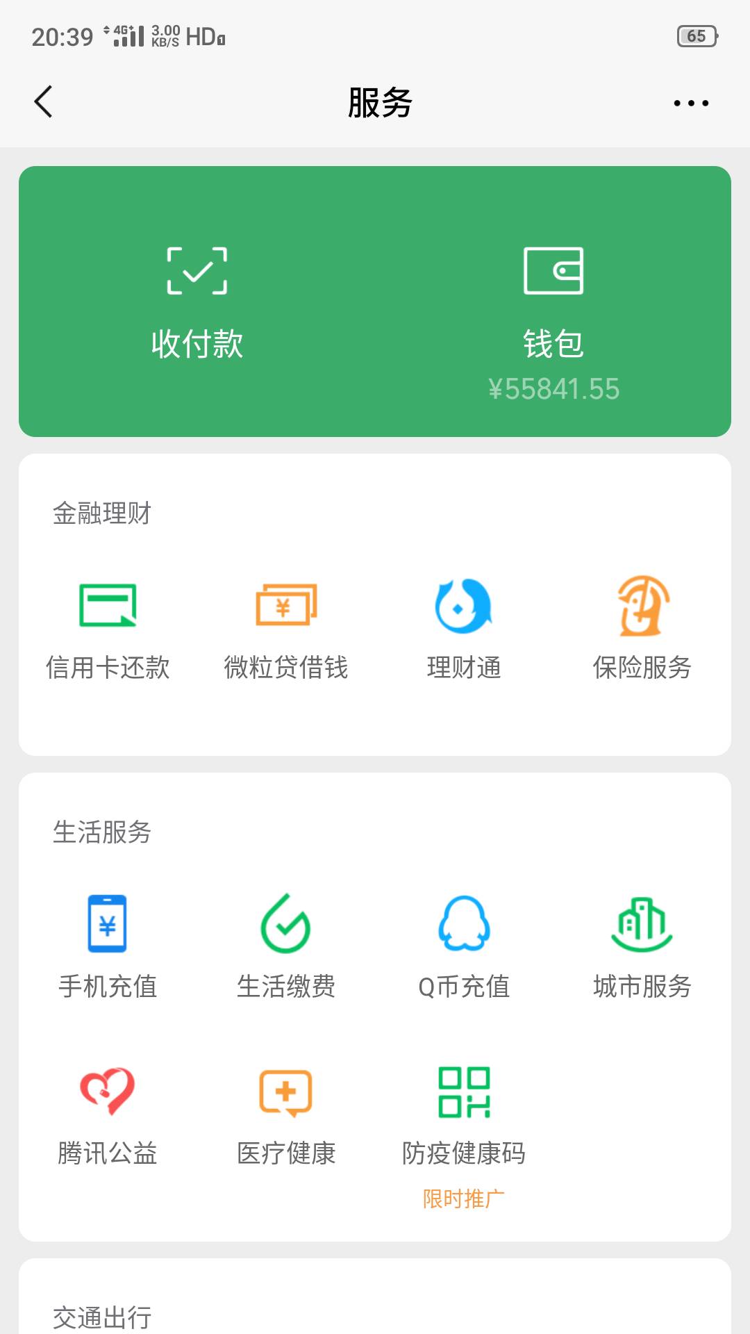 我真觉得我又可以了  老哥们。糊了是不是开闸放水了  6块历经一天上来的   

17 / 作者:只谈钱不谈情 / 