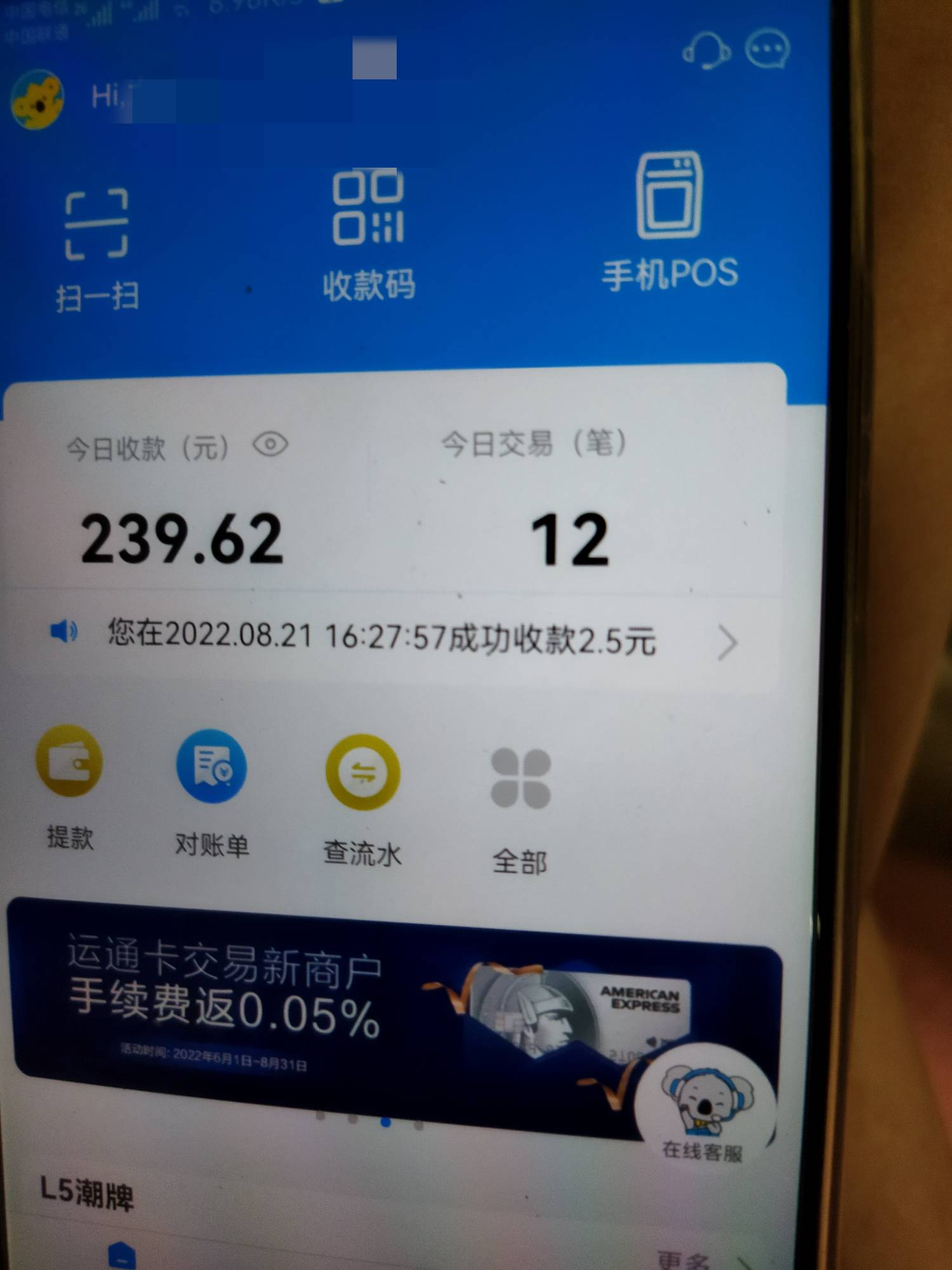 两个小时，200毛左右，本不想发帖，看老哥被坑太多，实在忍不住，卡农大学，画面人，58 / 作者:卡农第一人 / 