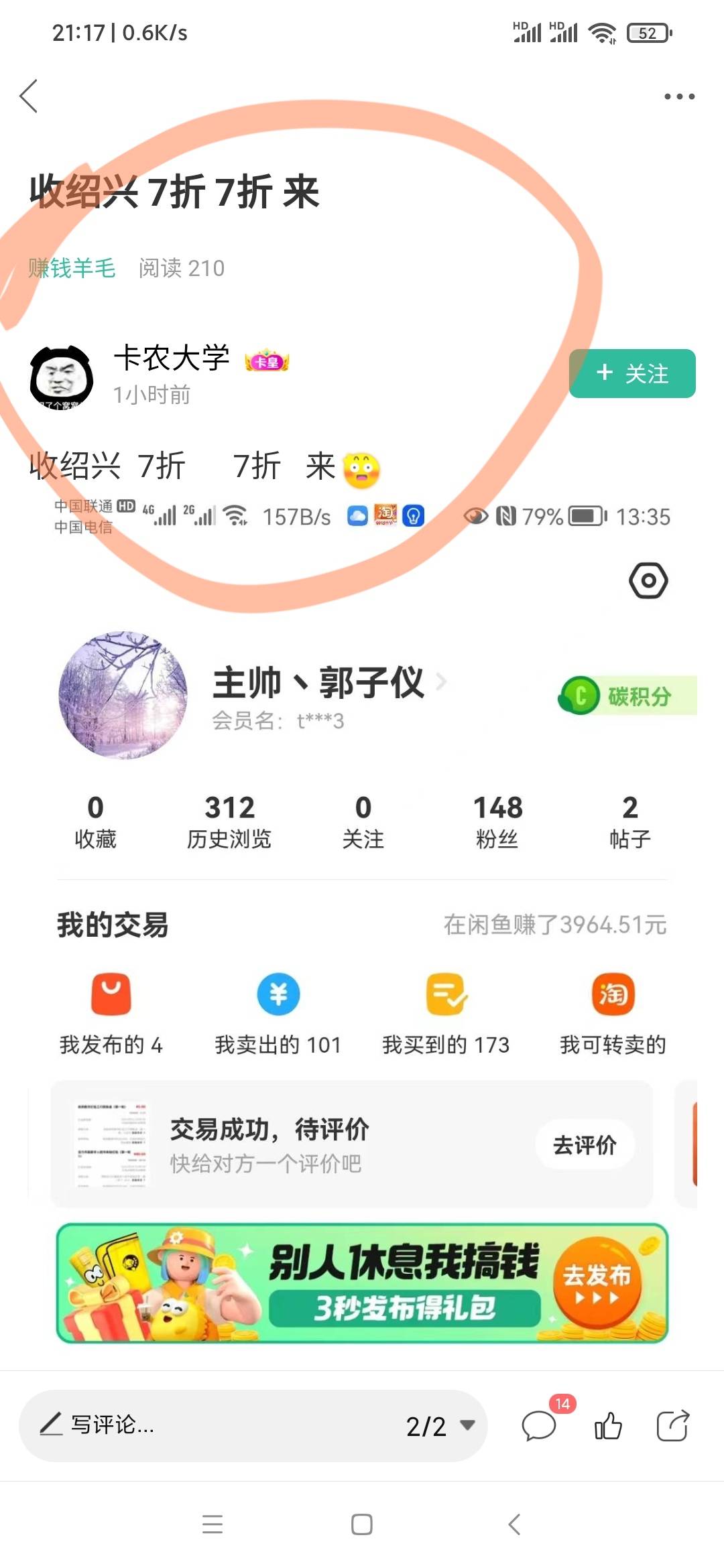 两个小时，200毛左右，本不想发帖，看老哥被坑太多，实在忍不住，卡农大学，画面人，85 / 作者:卡农第一人 / 
