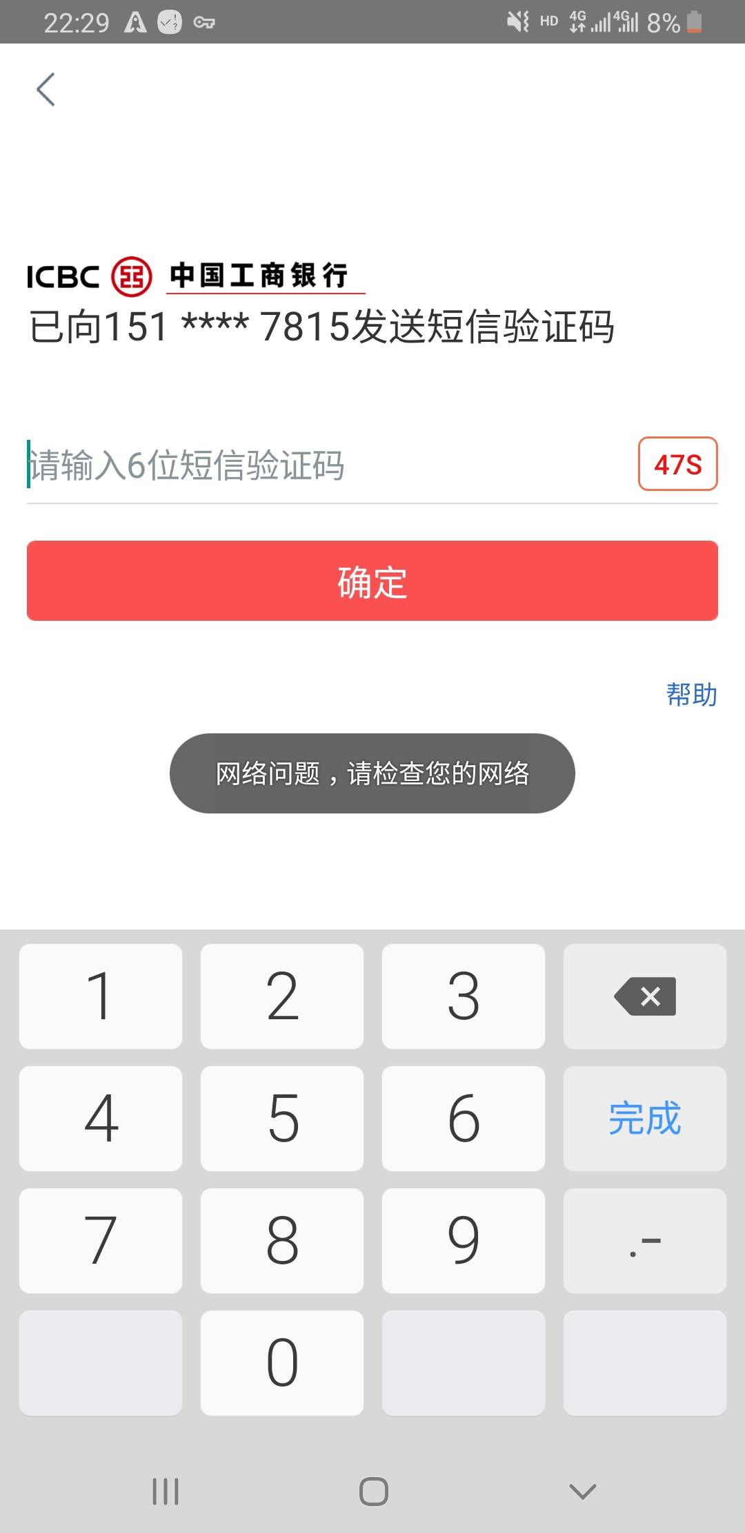 挂VPN怎么收不到验证码了？这是何解？

58 / 作者:龍九、 / 