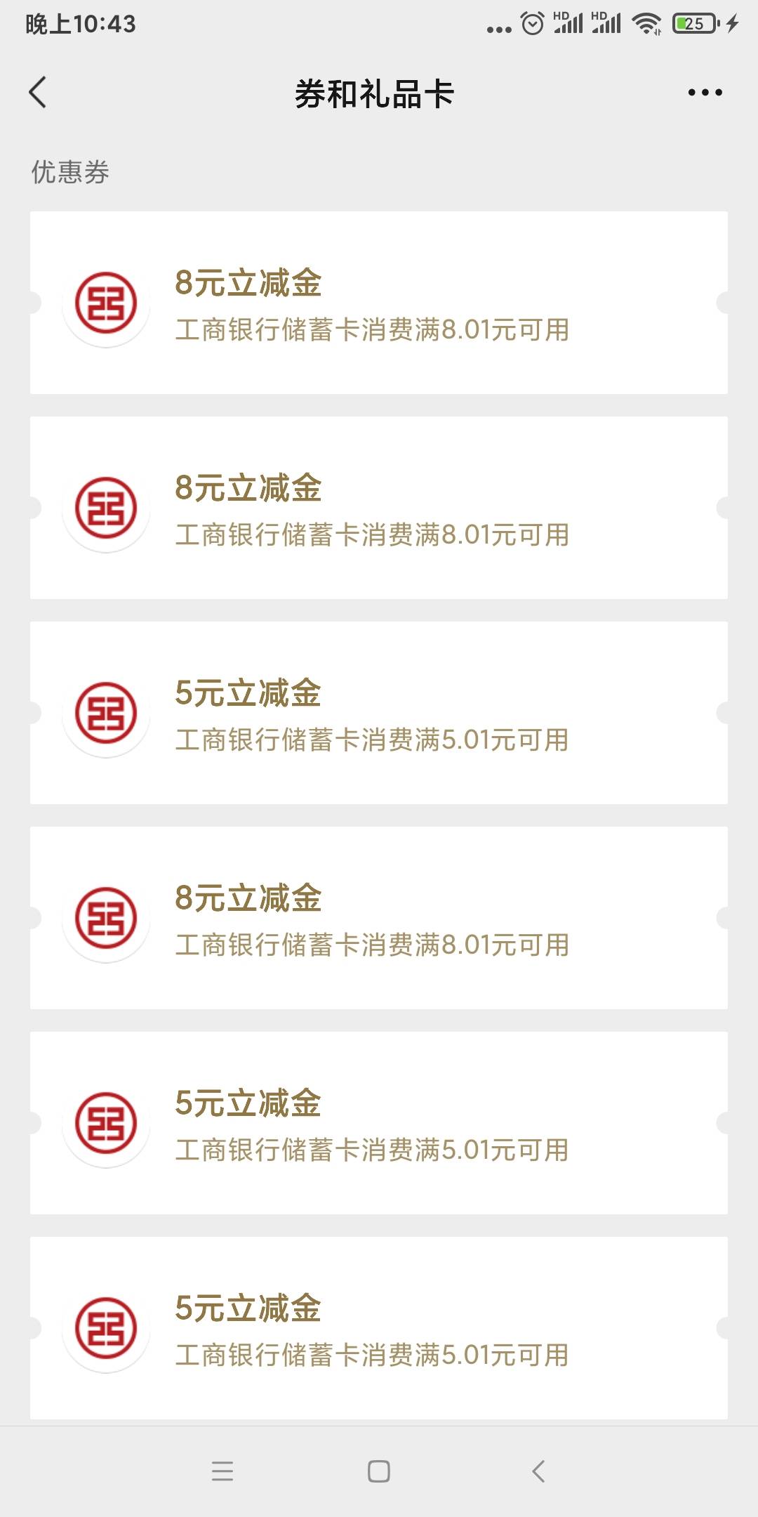 老哥们，大妈新的v任务中心多少算拉满，有没有200毛

47 / 作者:Eason明月 / 