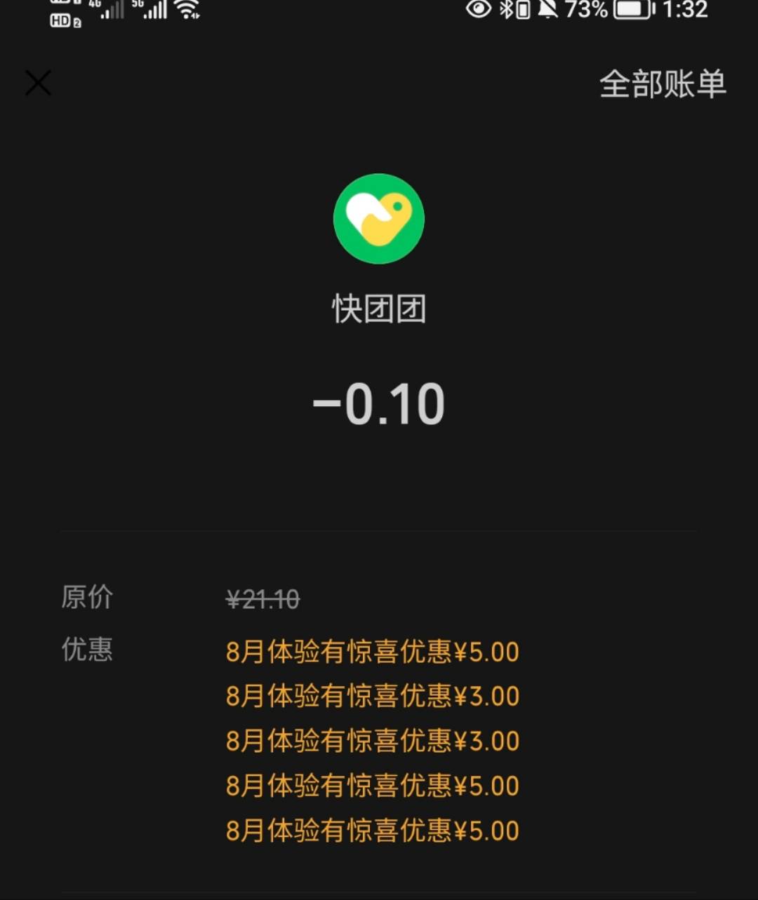 不容易啊 脖子都快摇断了


30 / 作者:城邦破浪呀！ / 