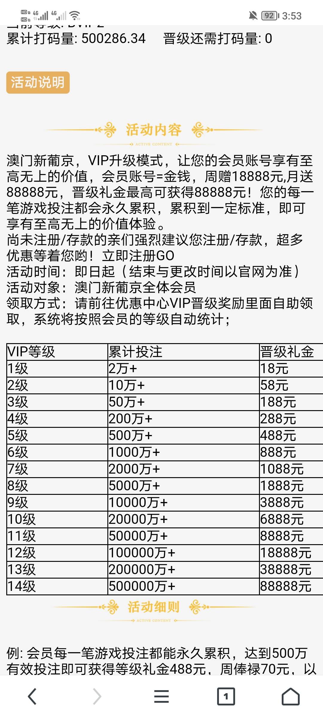 看明天下午能不能起飞了。起飞了给10个兄弟猪脚饭。

74 / 作者:YY玉音 / 