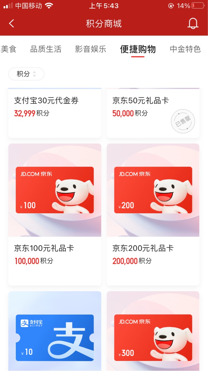 首发管理加精！
中金财富，app，活动中心，以前开过中金的去目测有水，洪水2发，第一86 / 作者:镇田埠 / 