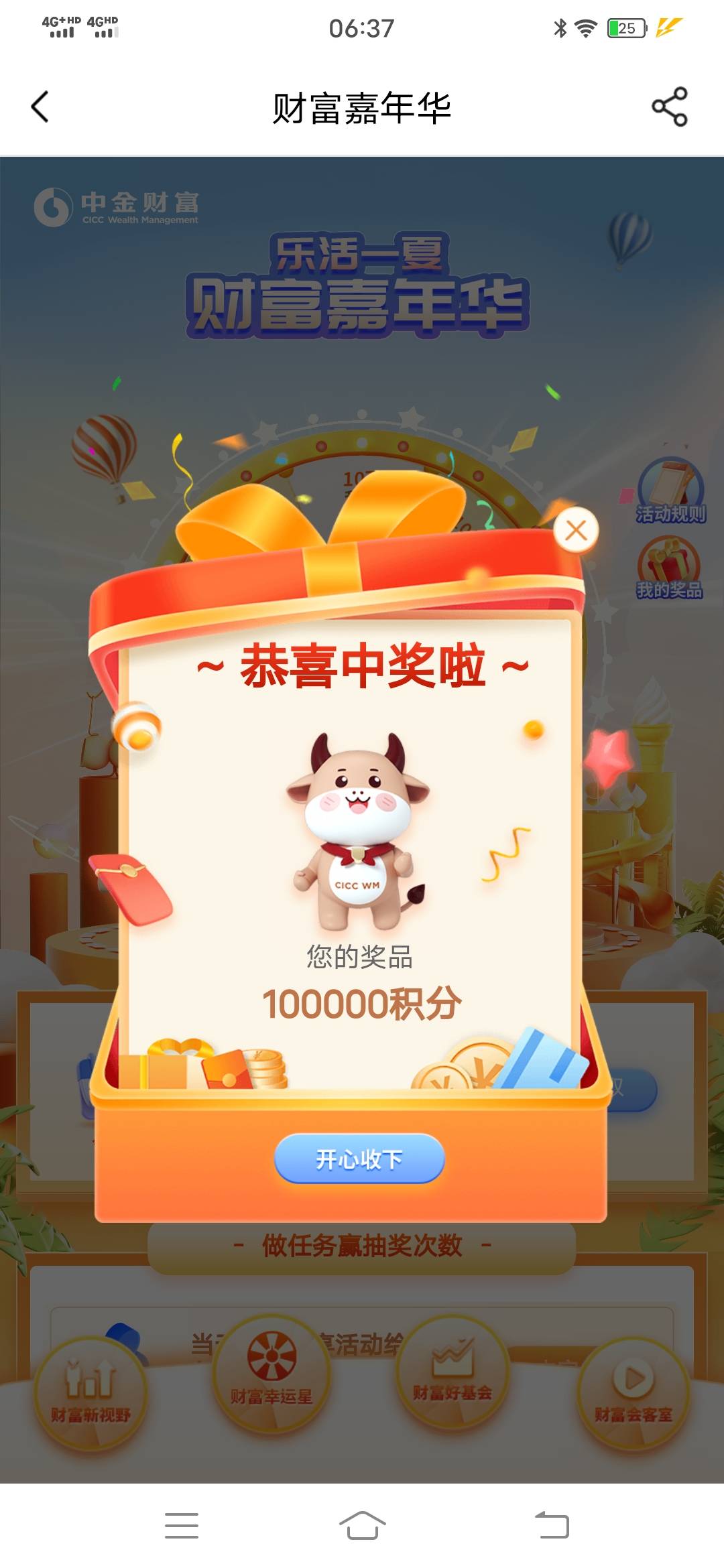 中金大水10万积分等于100块

50 / 作者:w4213657 / 