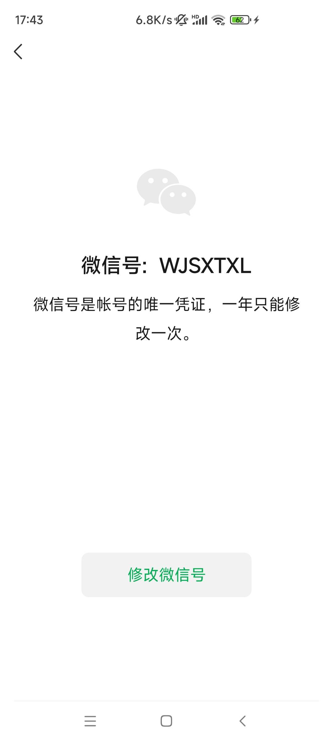 有没有帮他T姣姣的   要云闪付商家码  50给你5毛

81 / 作者:洛落万物生 / 