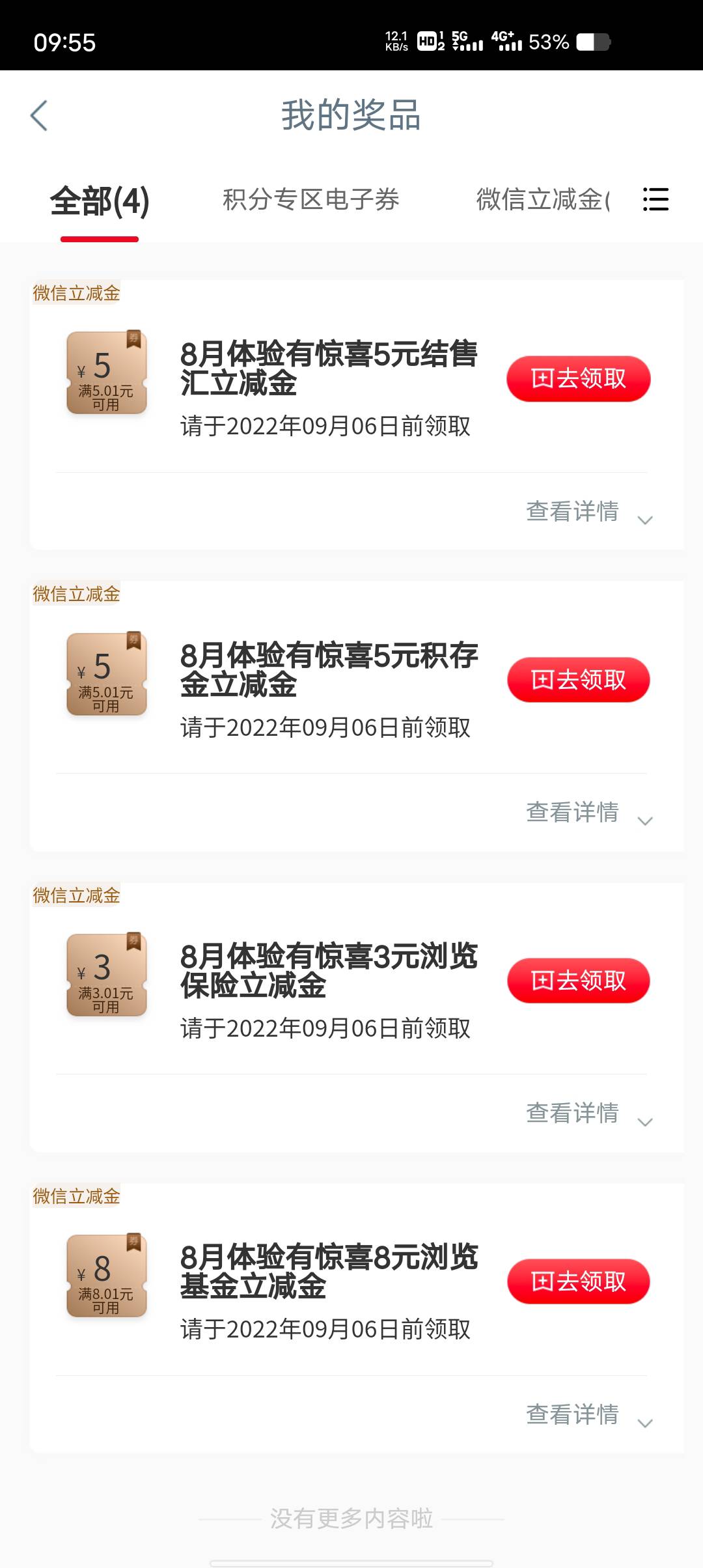 兄弟们给我使劲的撸 ，什么时候脖子疼了，眼睛干了，嘴巴张不开了，再停下来


50 / 作者:越来越饿了 / 