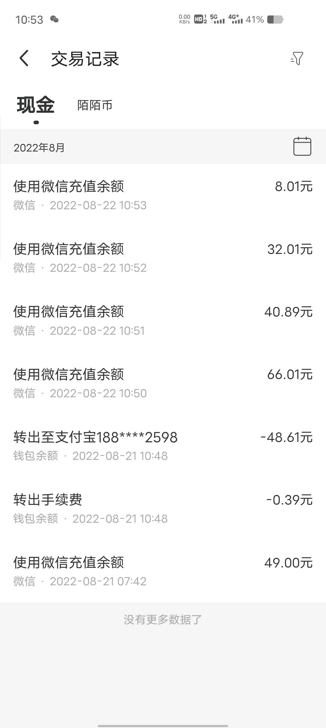 兄弟们给我使劲的撸 ，什么时候脖子疼了，眼睛干了，嘴巴张不开了，再停下来


55 / 作者:越来越饿了 / 