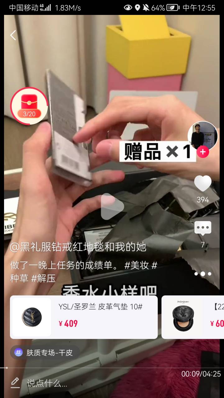 小象优品 帮提升额度度 找不到入口的 我教你啊

14 / 作者:落叶为谁伤 / 