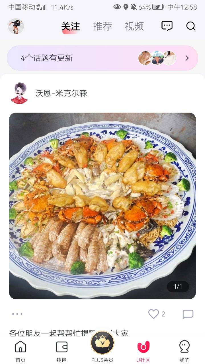 小象优品 帮提升额度度 找不到入口的 我教你啊

46 / 作者:落叶为谁伤 / 