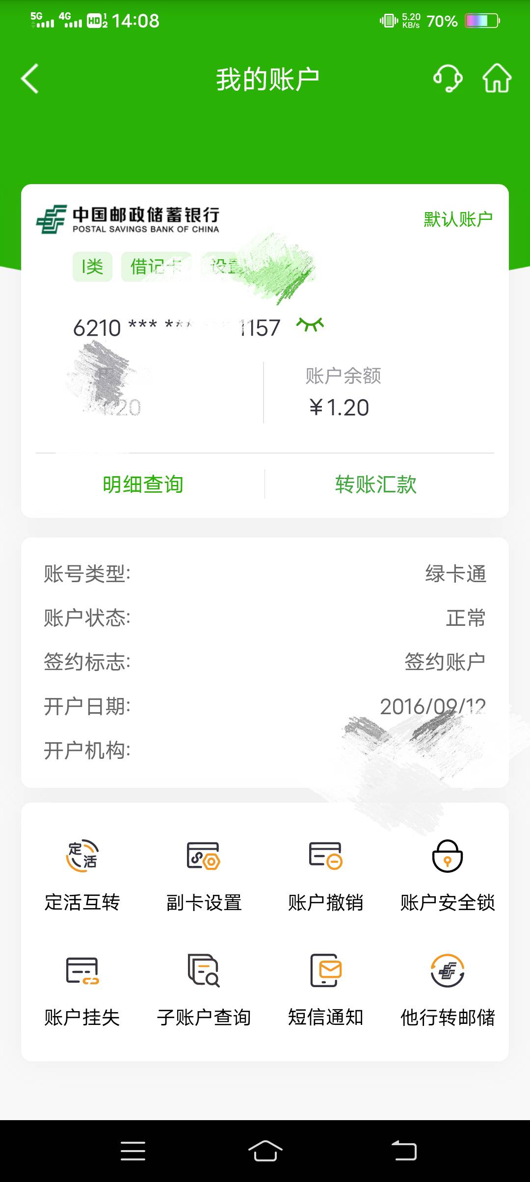 邮政非柜卡一类真好解，就一个身份证和卡就搞定了


30 / 作者:钻石老四 / 