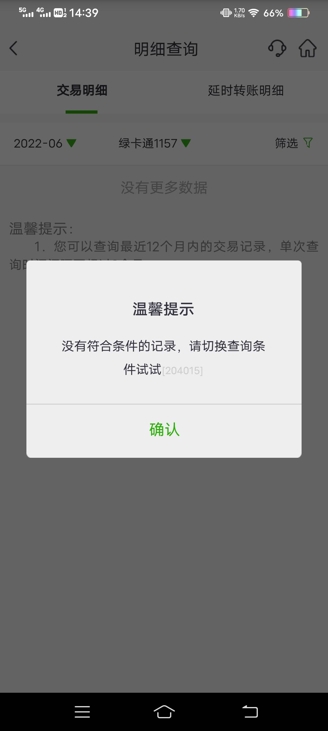 邮政非柜卡一类真好解，就一个身份证和卡就搞定了


69 / 作者:钻石老四 / 