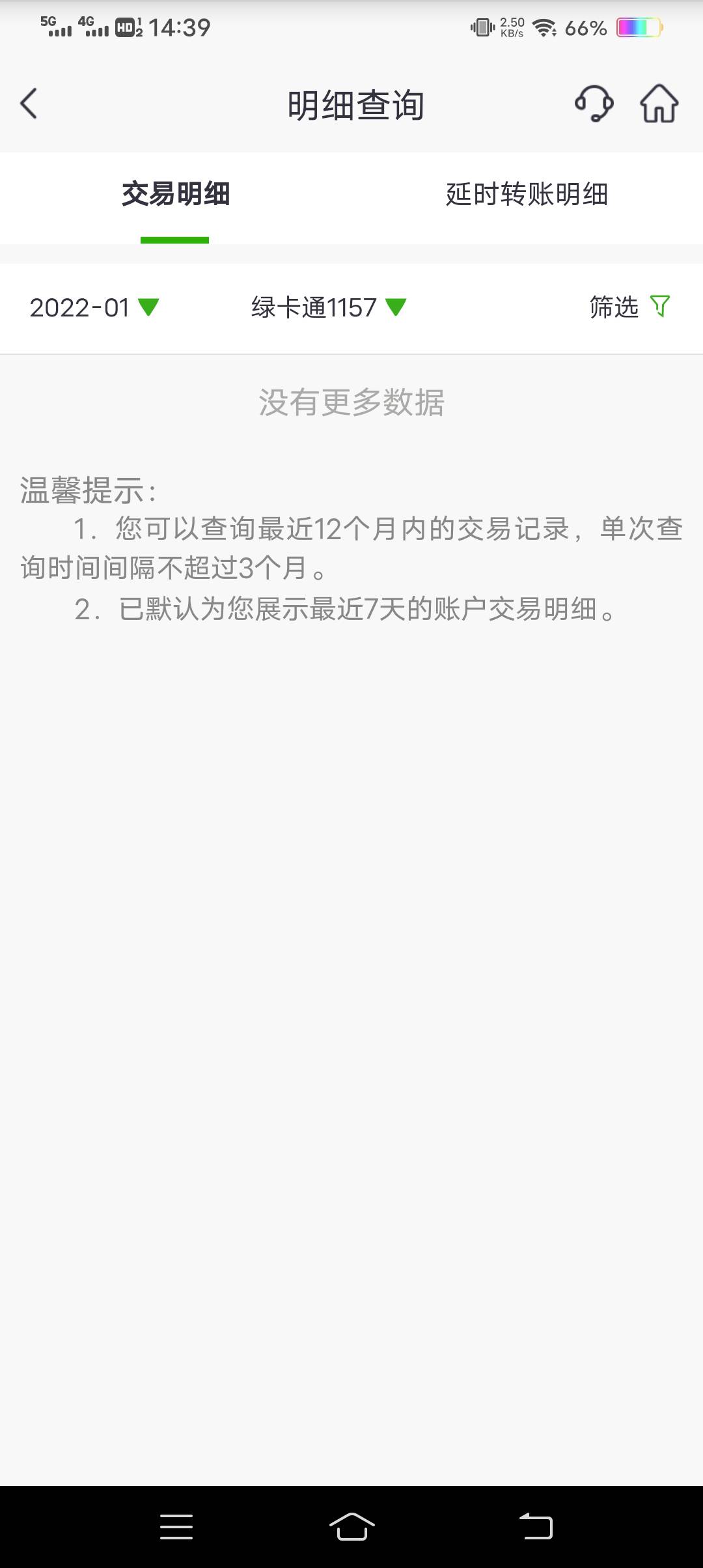 邮政非柜卡一类真好解，就一个身份证和卡就搞定了


91 / 作者:钻石老四 / 