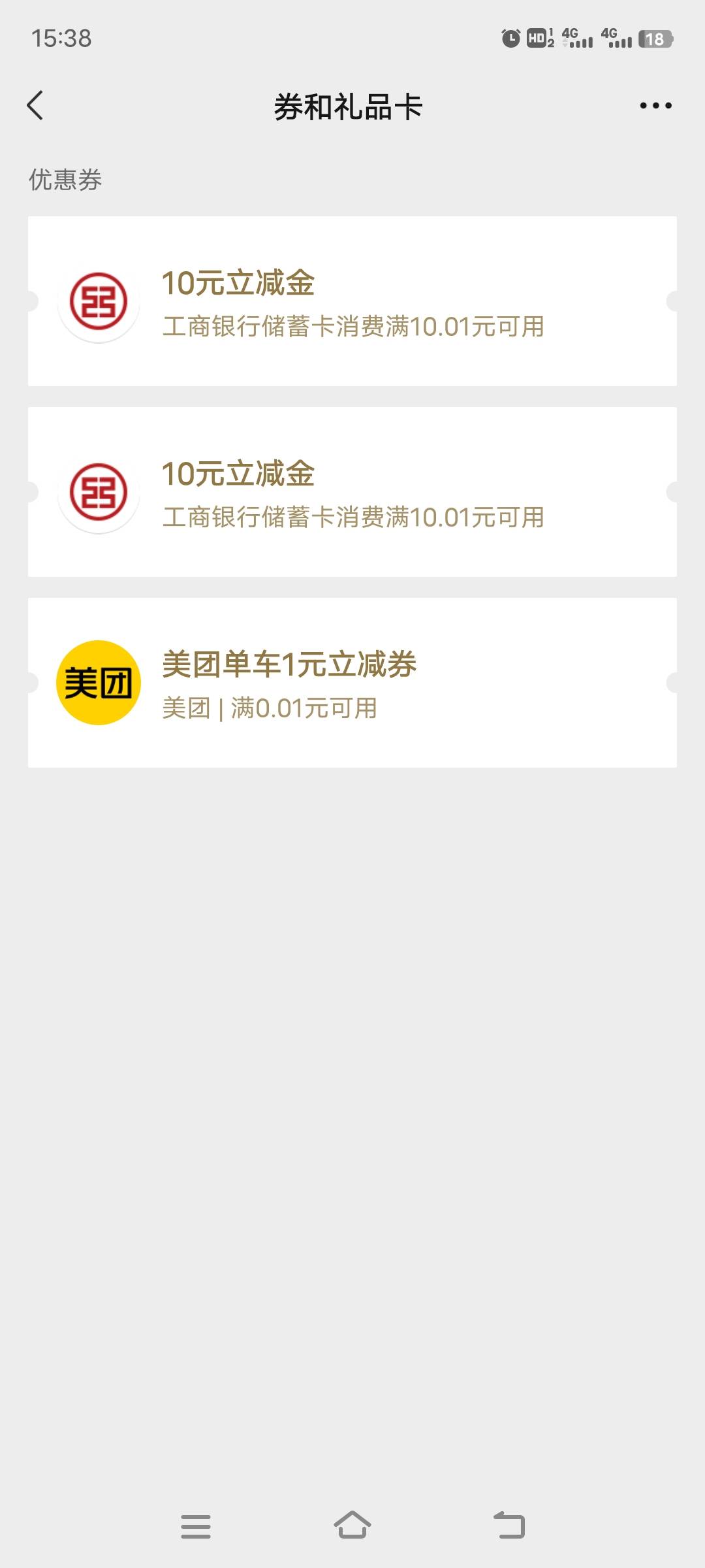 山西补了

31 / 作者:戒一 / 