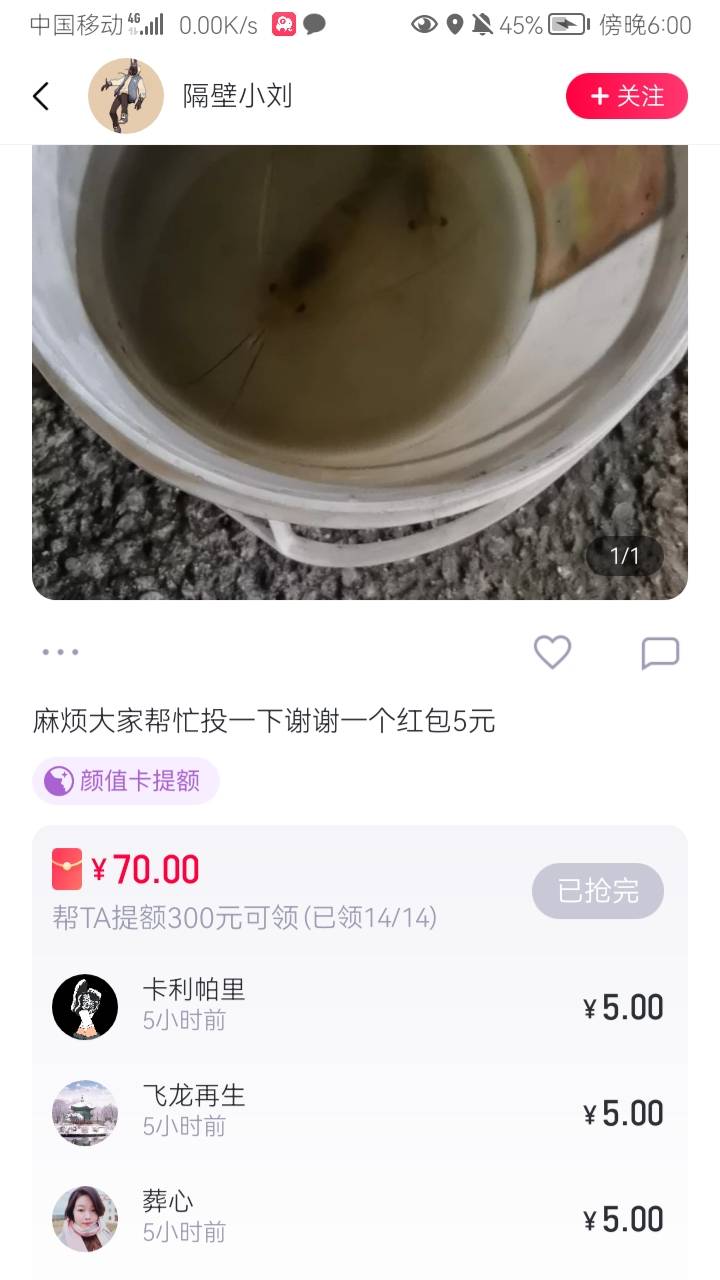 提醒一下 小象优品这个月撸了嘛 老哥们

39 / 作者:落叶为谁伤 / 