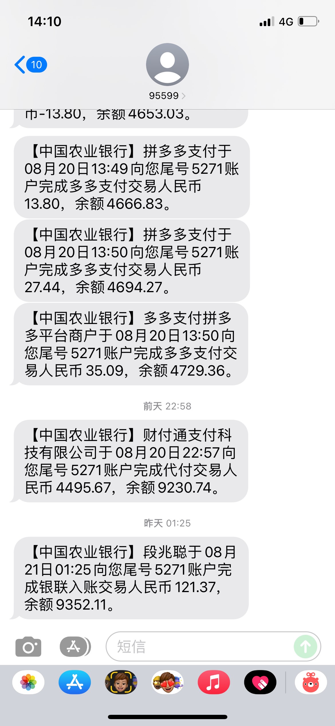 满打满算是废了，招商卡额度6000，20号还款日没还上，钱出不来，也是废了，YHK的余额71 / 作者:牛弟得 / 