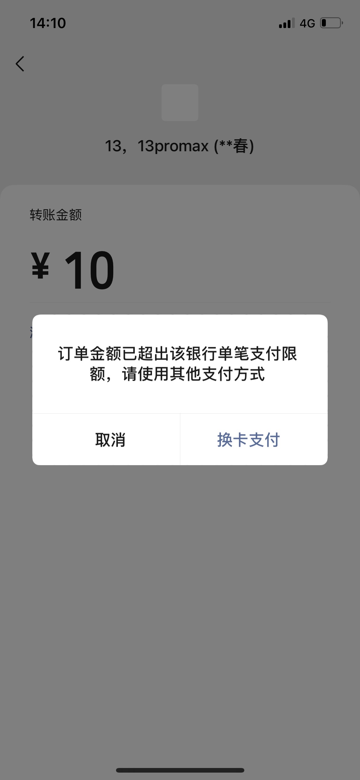 满打满算是废了，招商卡额度6000，20号还款日没还上，钱出不来，也是废了，YHK的余额31 / 作者:牛弟得 / 