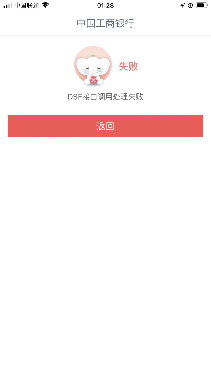 老哥们，是不是废了啊，注销的时候出现第一张图的代码，然后也没来短信说注销成功，公67 / 作者:卡农晖阳 / 