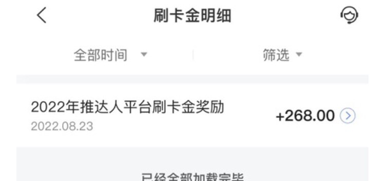 买单吧某些论坛已经刷起来了 

58 / 作者:素质低下 / 