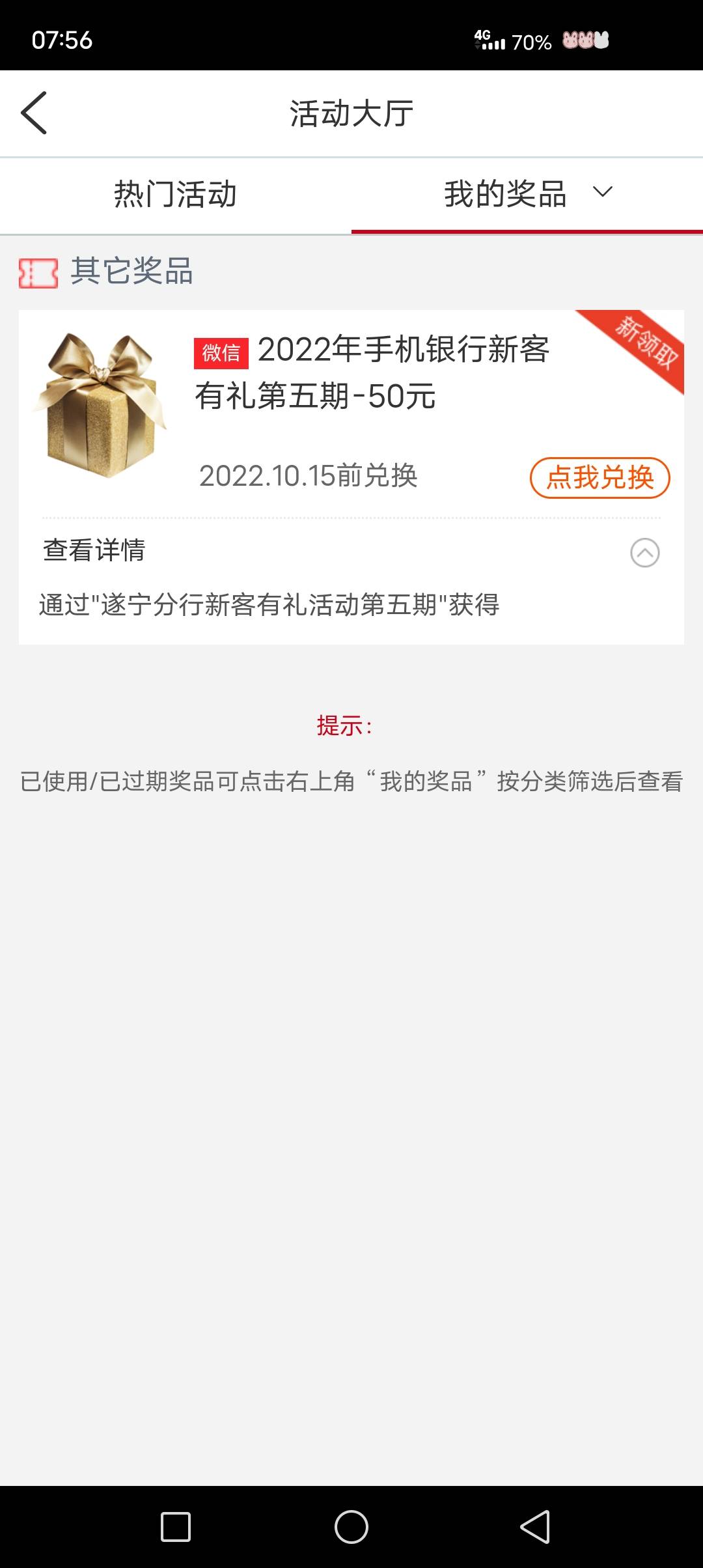 首发首发。胸弟们，这个月没冲过遂宁的给我冲鸭，不是10了，保底是50大水啊，抽奖一直21 / 作者:呵，就 / 
