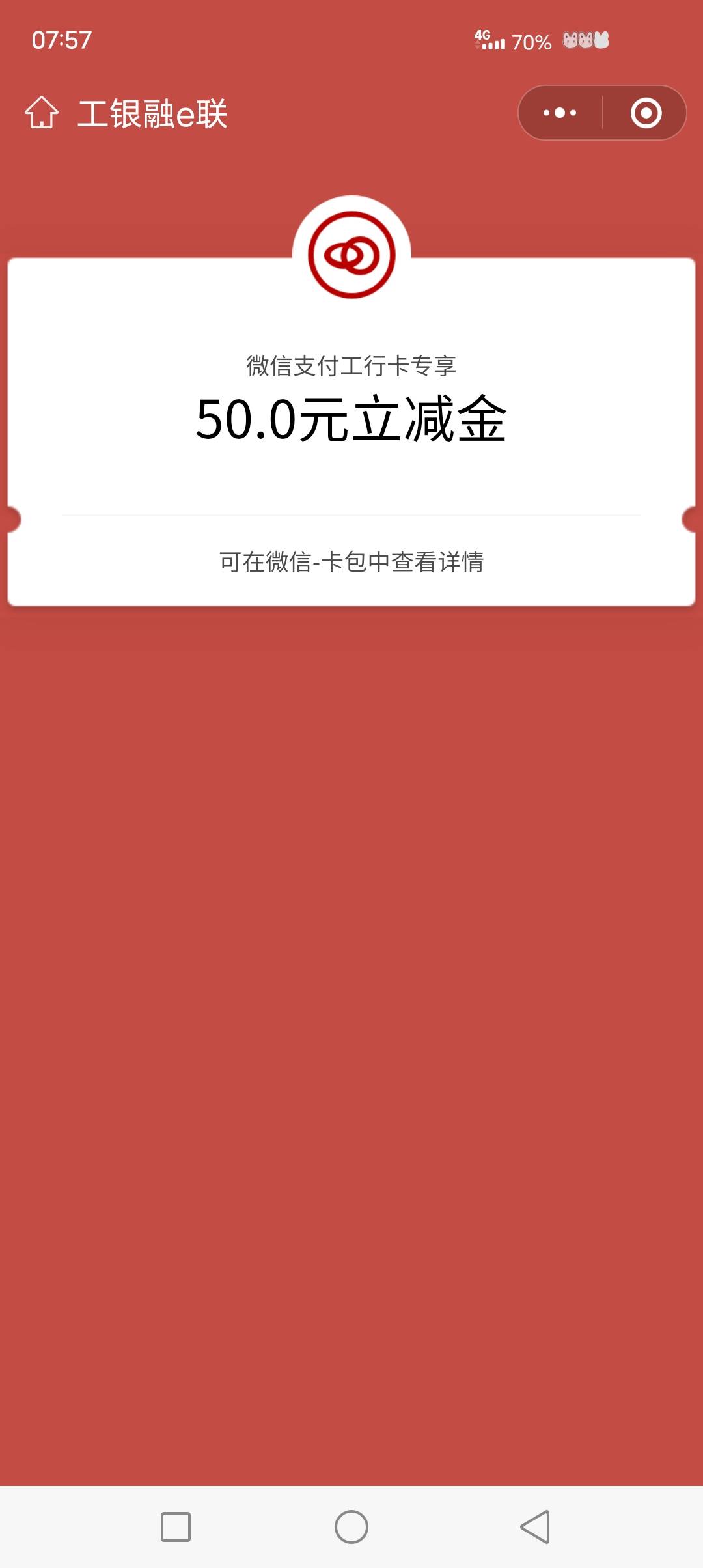 首发首发。胸弟们，这个月没冲过遂宁的给我冲鸭，不是10了，保底是50大水啊，抽奖一直40 / 作者:呵，就 / 