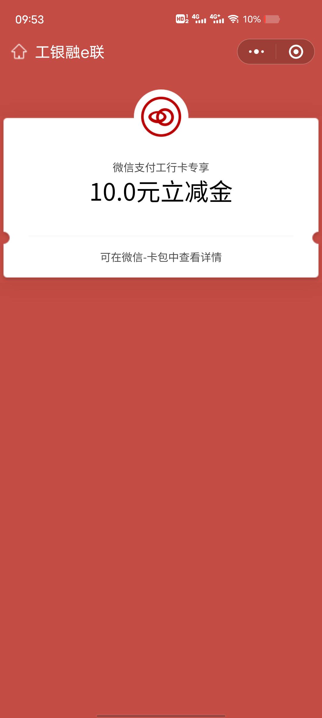 舒服

31 / 作者:越来越饿了 / 