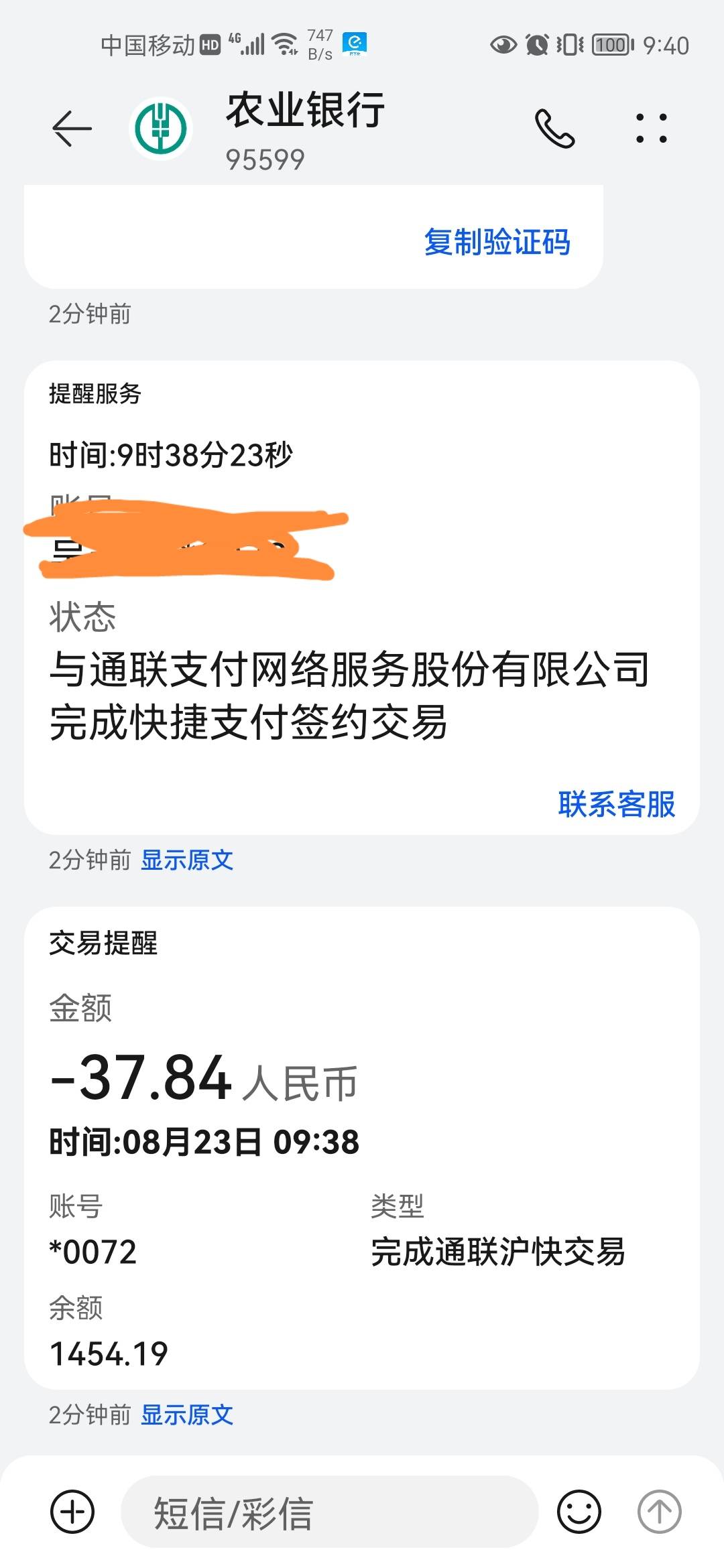 流泪了不容易呀，最近什么都不下，宜享花四个月前就先冻结一个月后再冻结三个月，看到60 / 作者:金牛座白牛座 / 