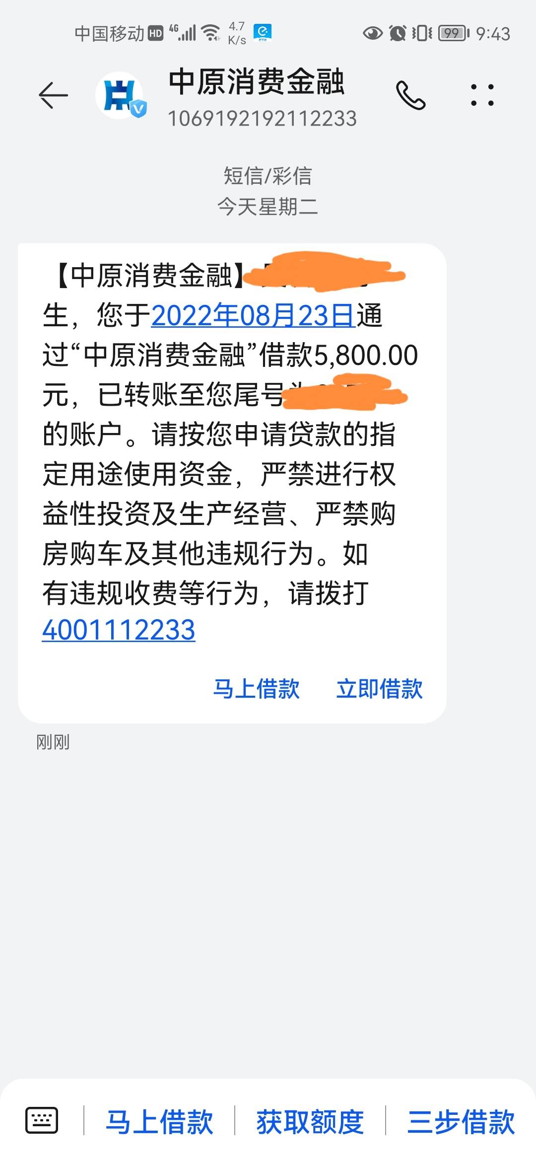 流泪了不容易呀，最近什么都不下，宜享花四个月前就先冻结一个月后再冻结三个月，看到1 / 作者:金牛座白牛座 / 