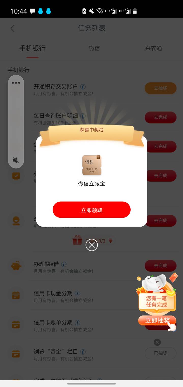 爱情来的太快就像龙卷风。

34 / 作者:zbw398628 / 