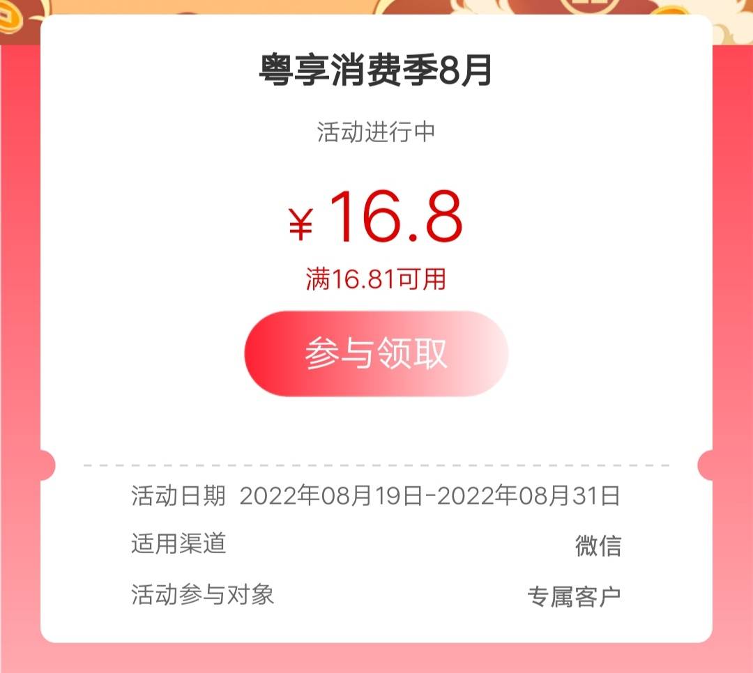 要领的留

9 / 作者:太阳晨 / 