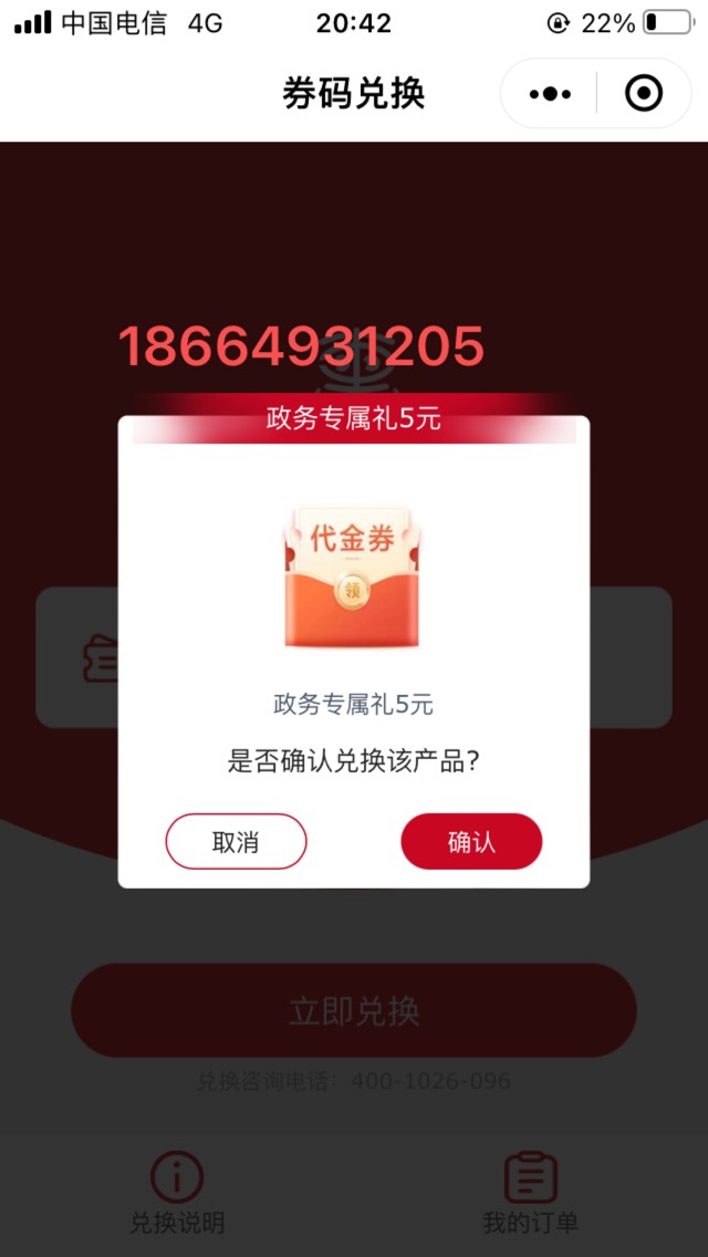 老哥们，晚上好，晚饭吃了没，要不要点个外卖呀？有饿了么新用户或者长期不使用的老用69 / 作者:布拉布拉 / 