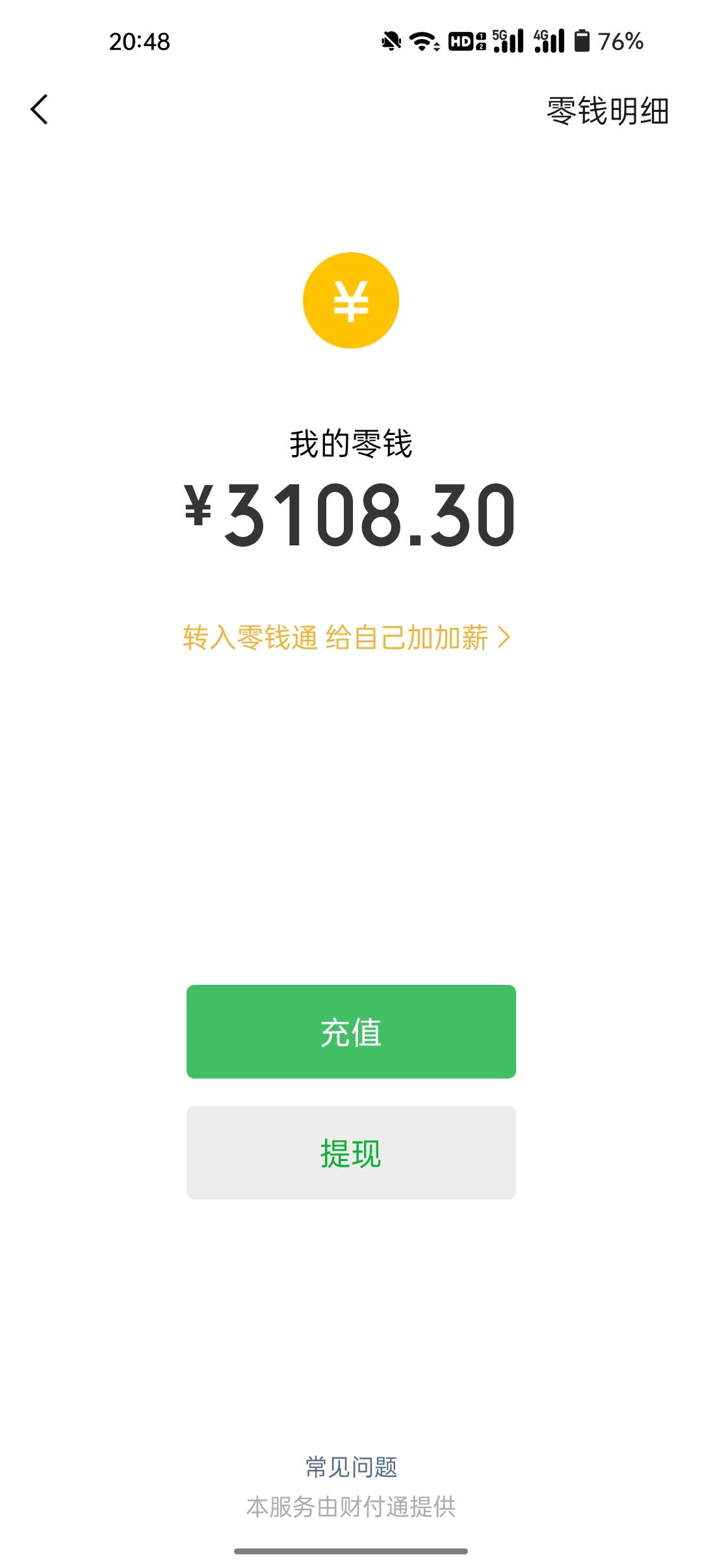 糊了这两天，放点小水给我。比较舒服。要求不高，把小数点移到最后面去，就很满足了57 / 作者:326.awcvr / 