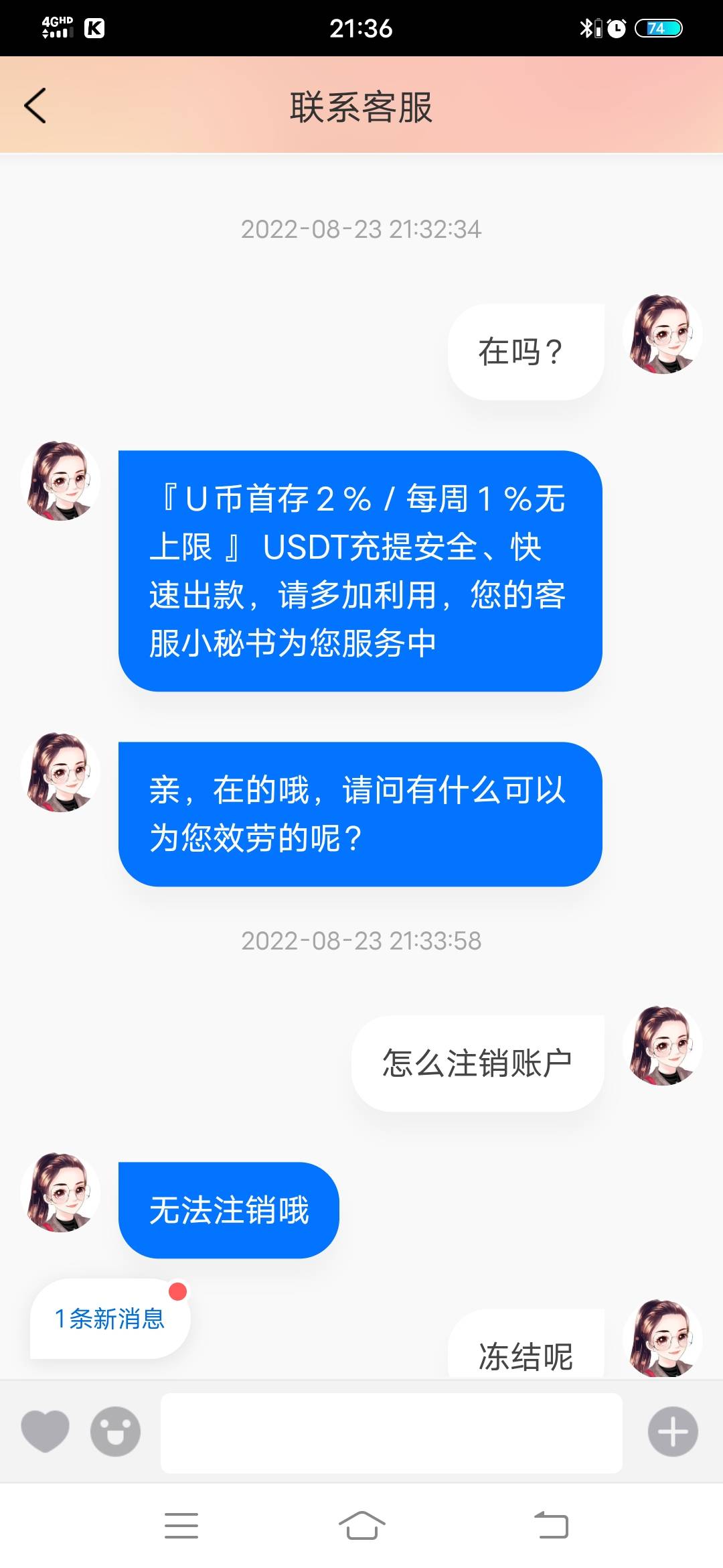 戒赌了，玩了七年，反复下水，三个月输了3个。征信平安普惠呆账，征信显示垫款记录，10 / 作者:白菜心 / 