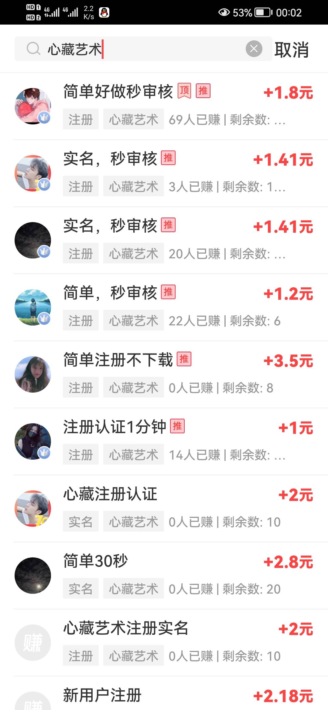 全部低价

20 / 作者:香港大圈帮 / 